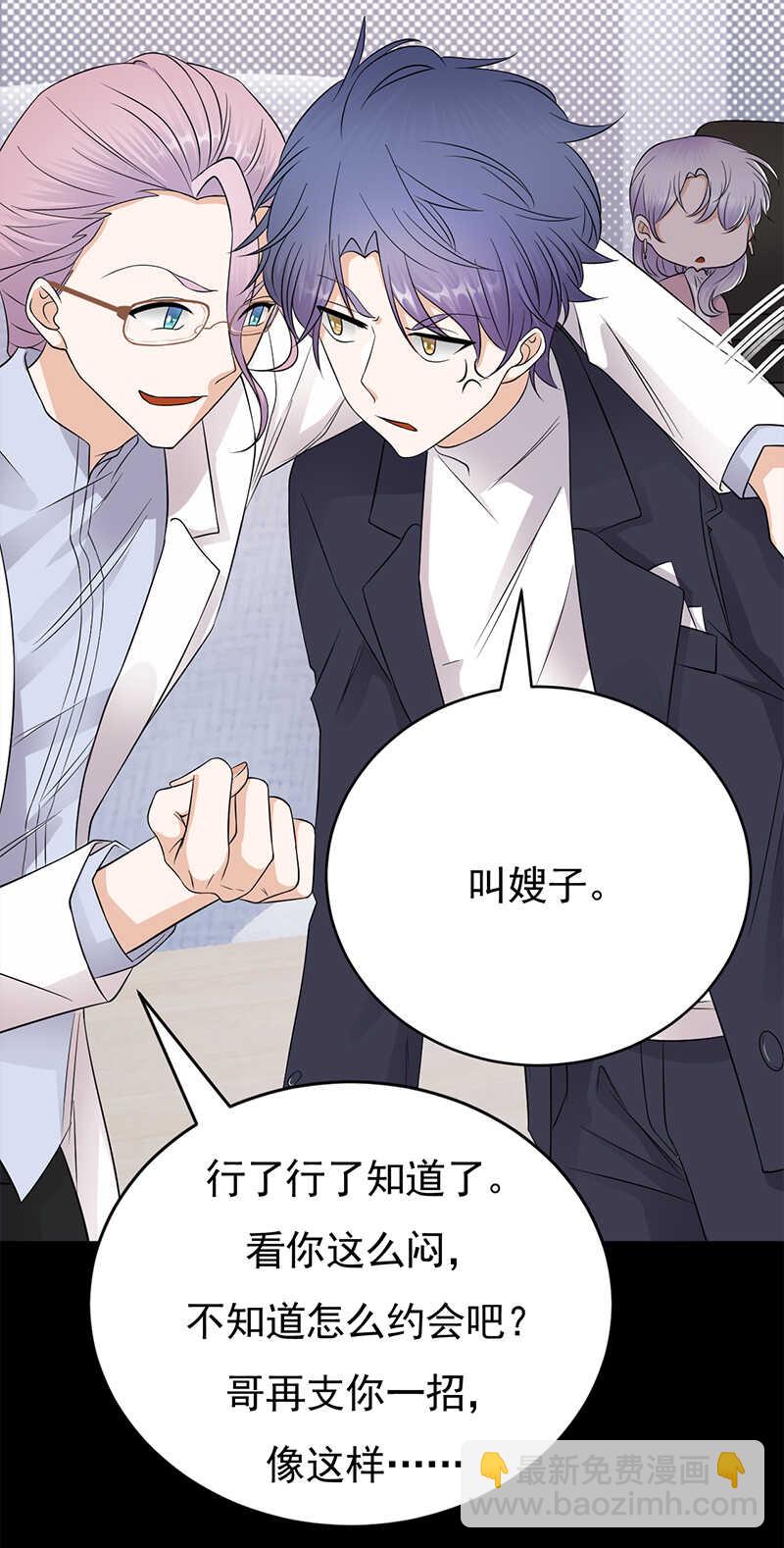第40话：对方已开启好友验证18