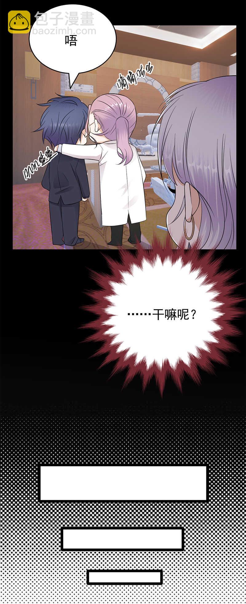 第40话：对方已开启好友验证19