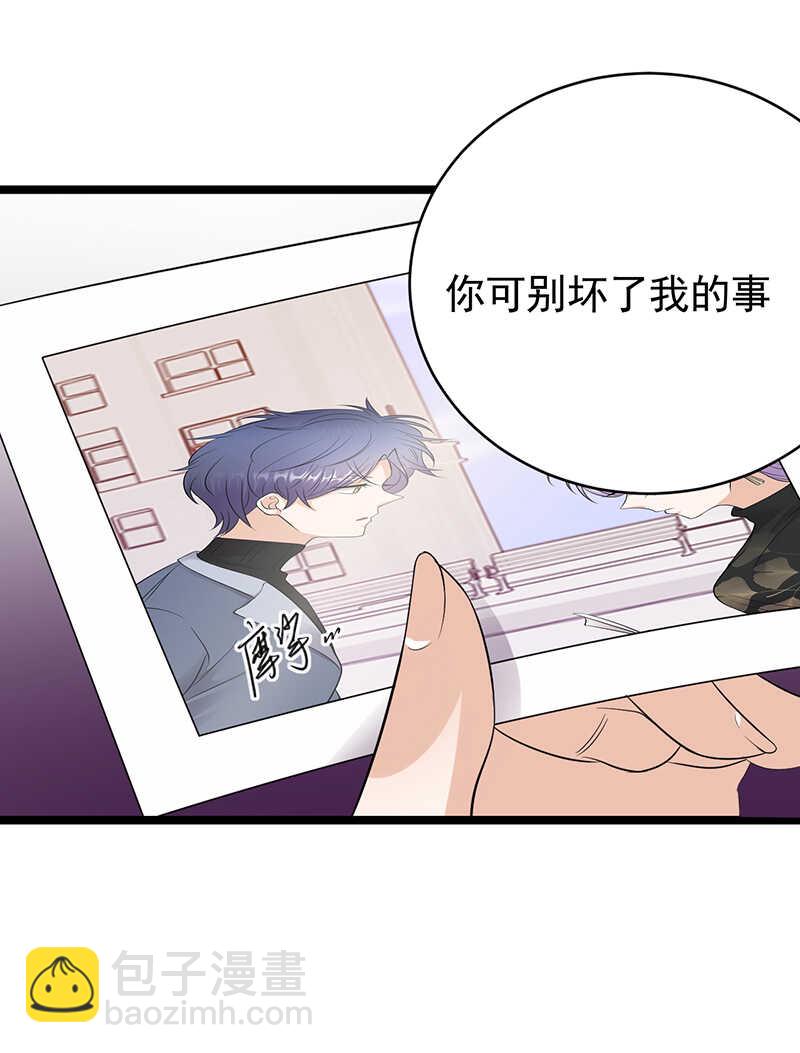 第40话：对方已开启好友验证2
