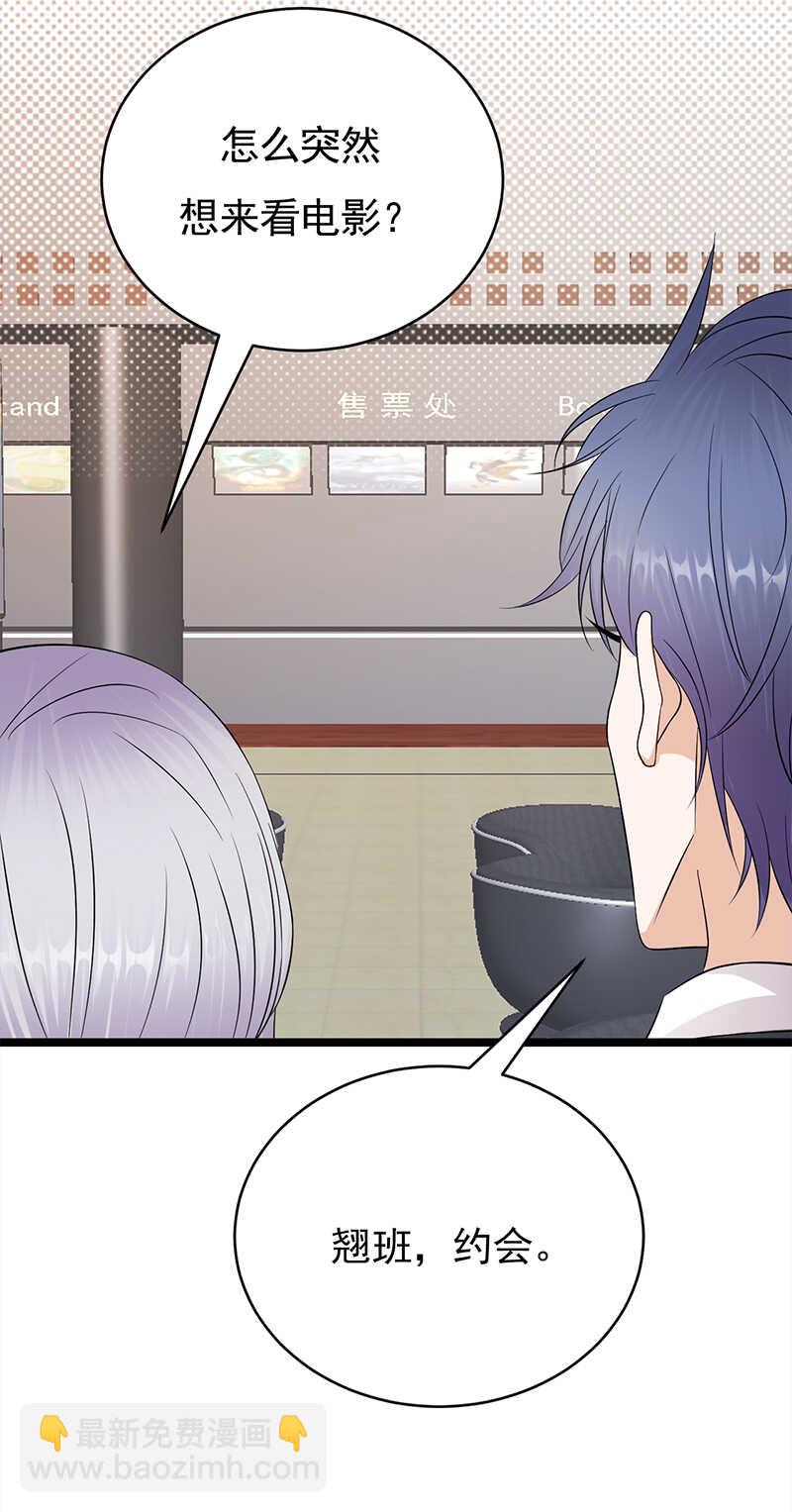 第40话：对方已开启好友验证21