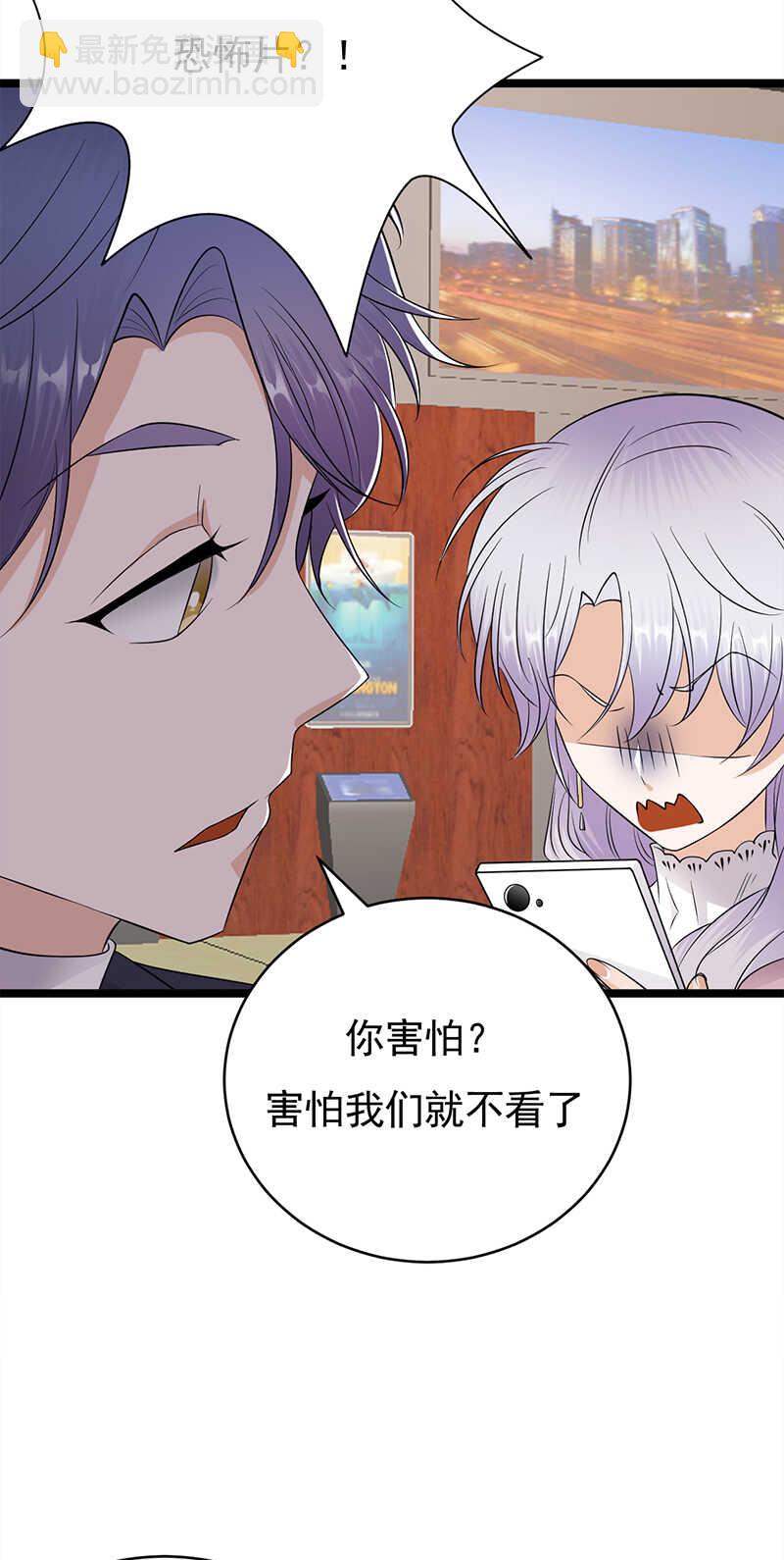第40话：对方已开启好友验证23