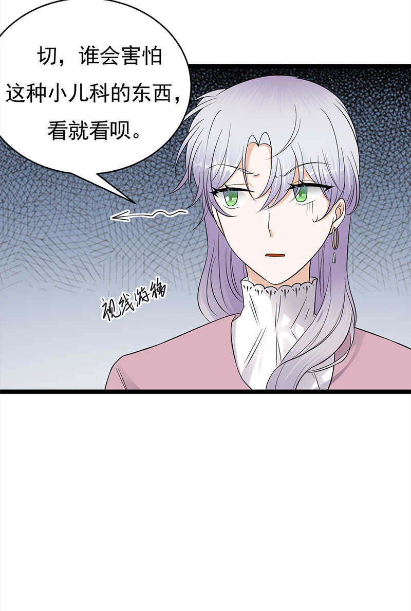 第40话：对方已开启好友验证24