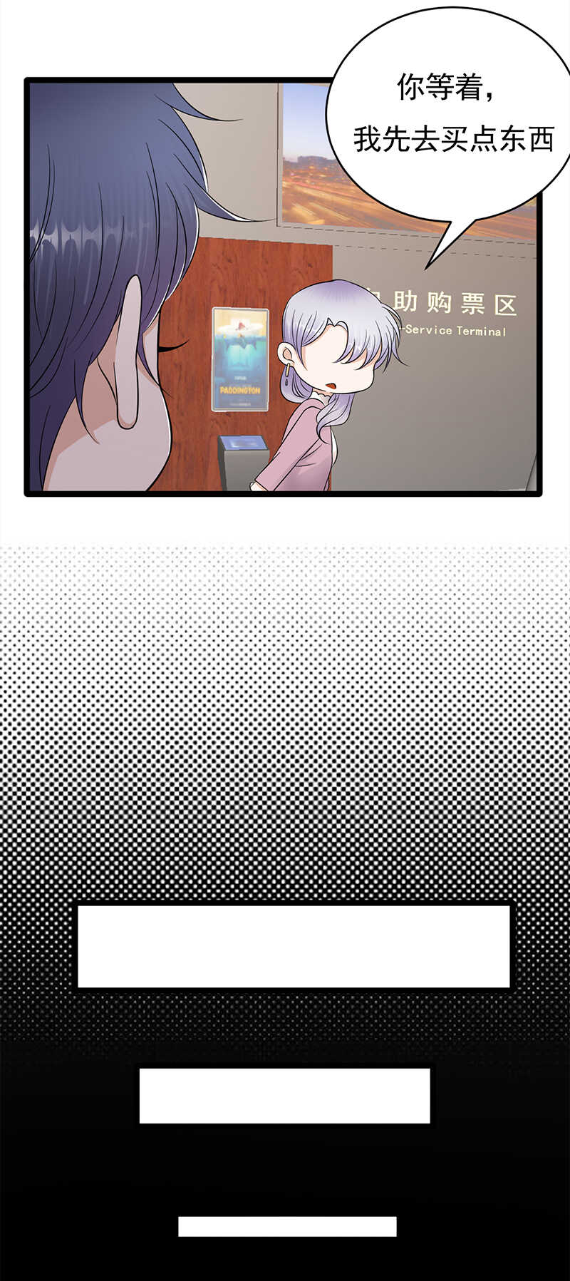 第40话：对方已开启好友验证25
