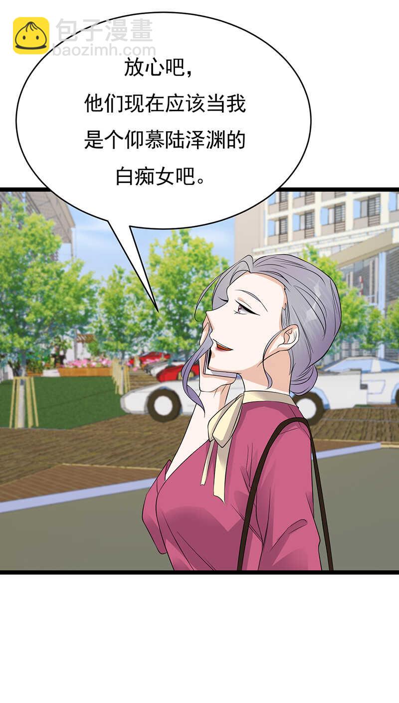第40话：对方已开启好友验证3