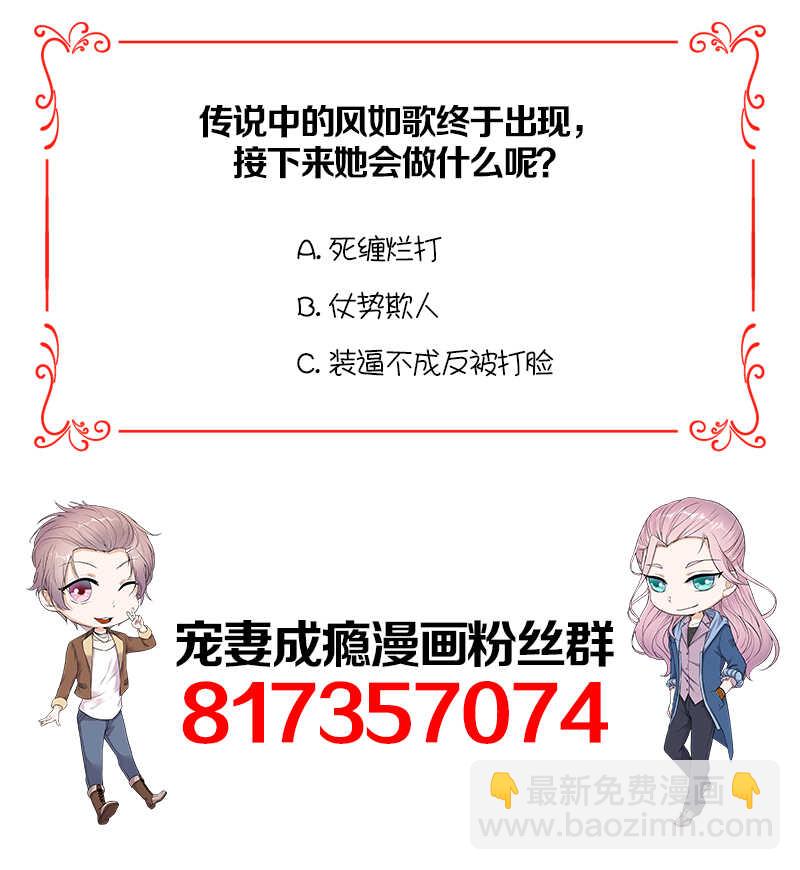 第40话：对方已开启好友验证36