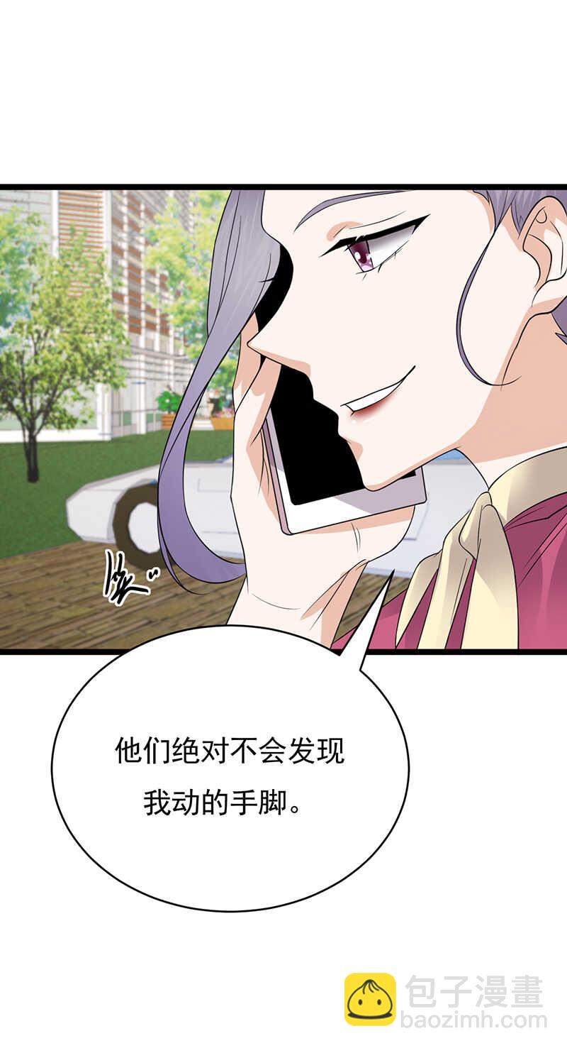 第40话：对方已开启好友验证4