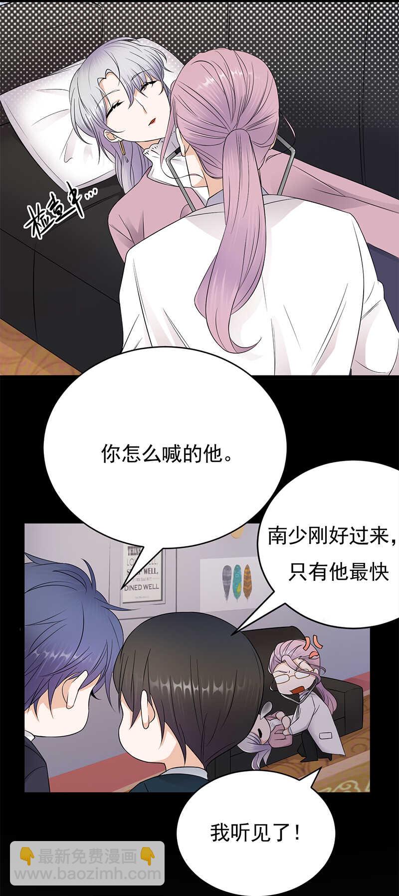 第40话：对方已开启好友验证6