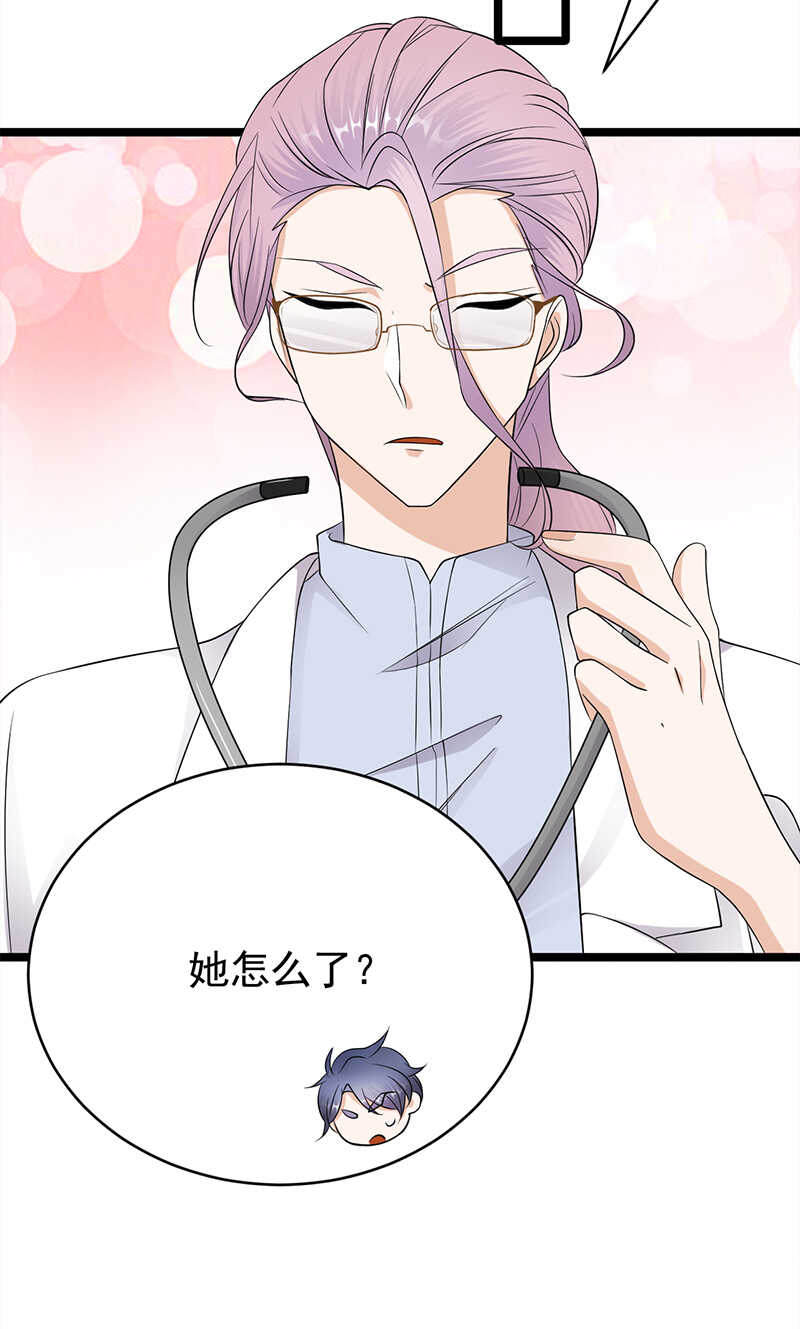第40话：对方已开启好友验证8