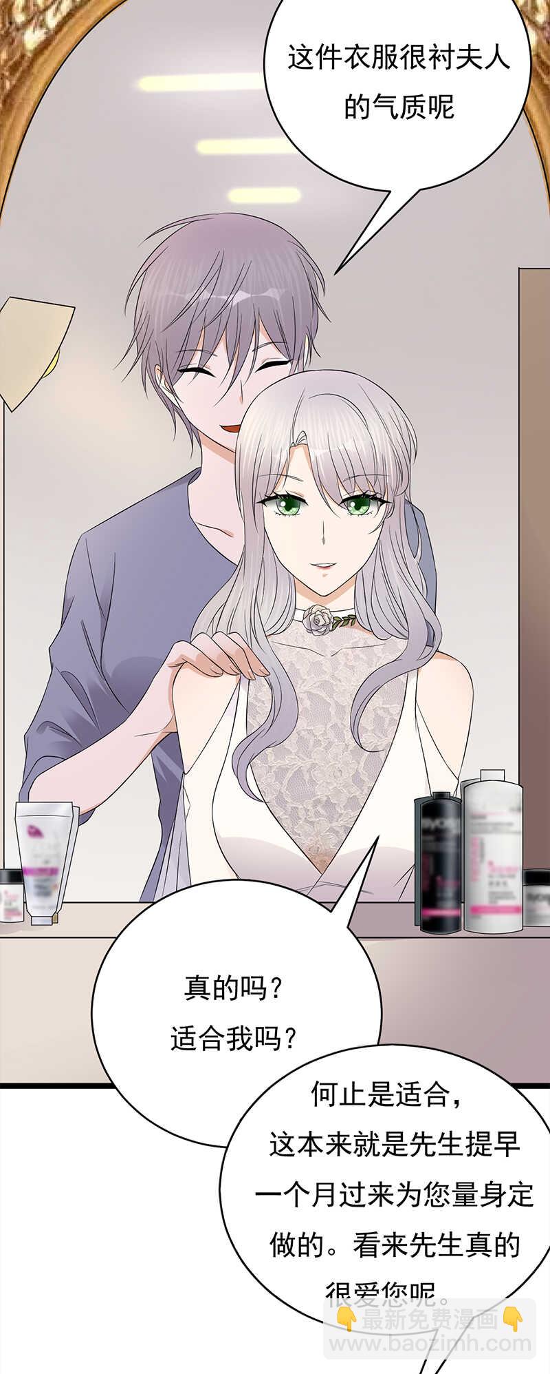 第41话：程特助你终于睁眼了11
