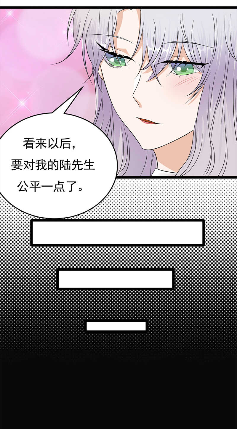 第41话：程特助你终于睁眼了14