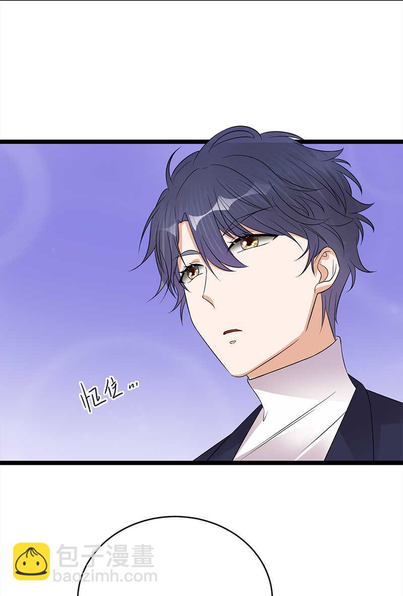 第41话：程特助你终于睁眼了19