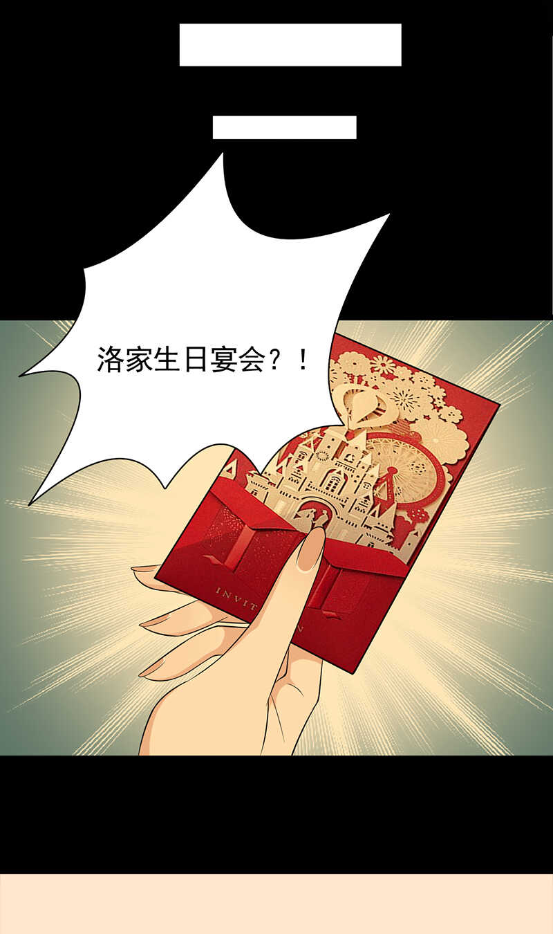 第41话：程特助你终于睁眼了3