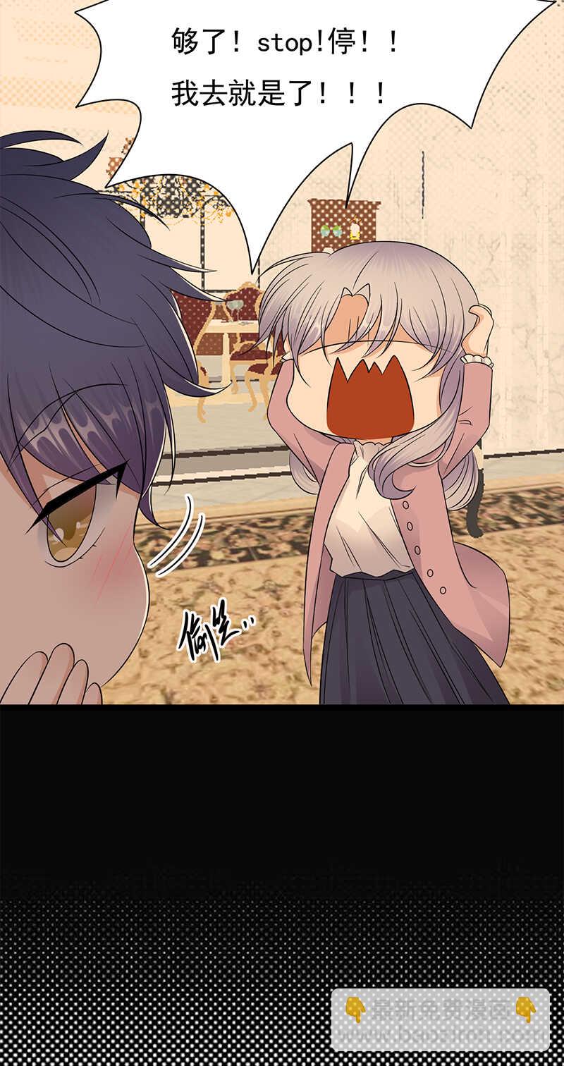 第41话：程特助你终于睁眼了8