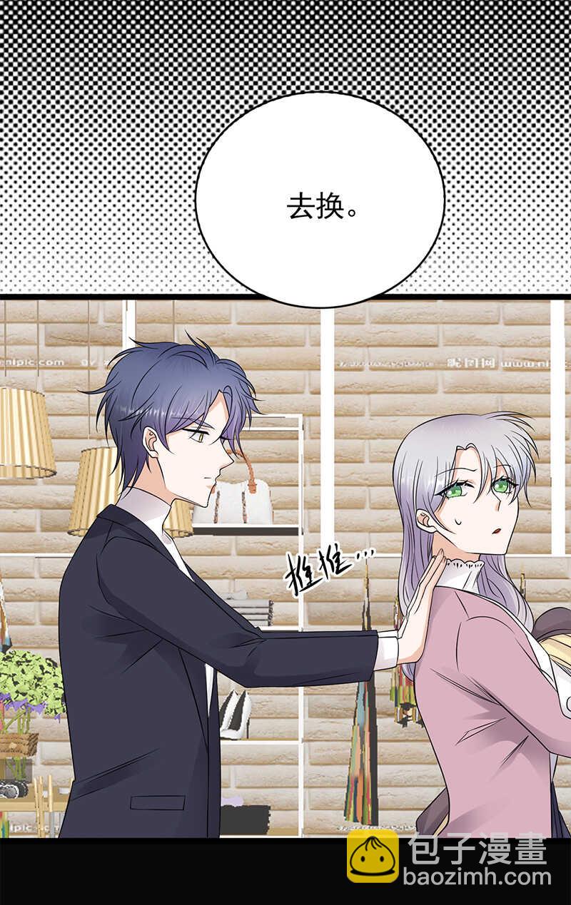 第41话：程特助你终于睁眼了9