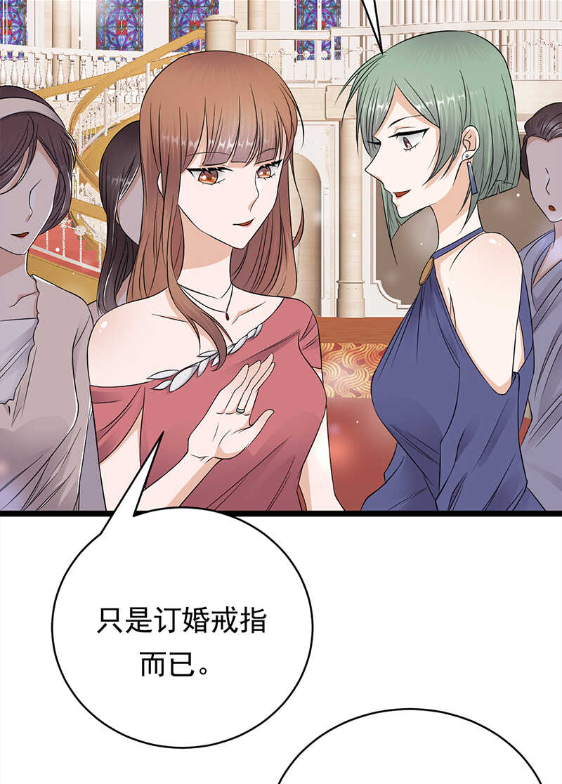 第42话：不要和陌生人说话13