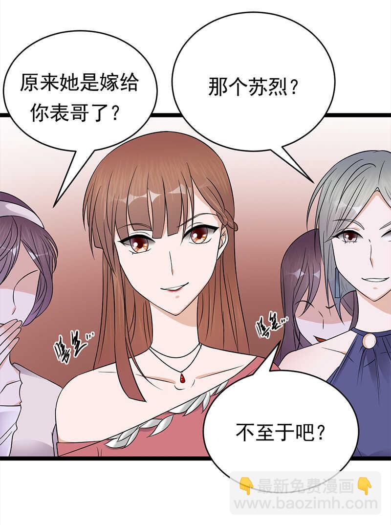 第42话：不要和陌生人说话22