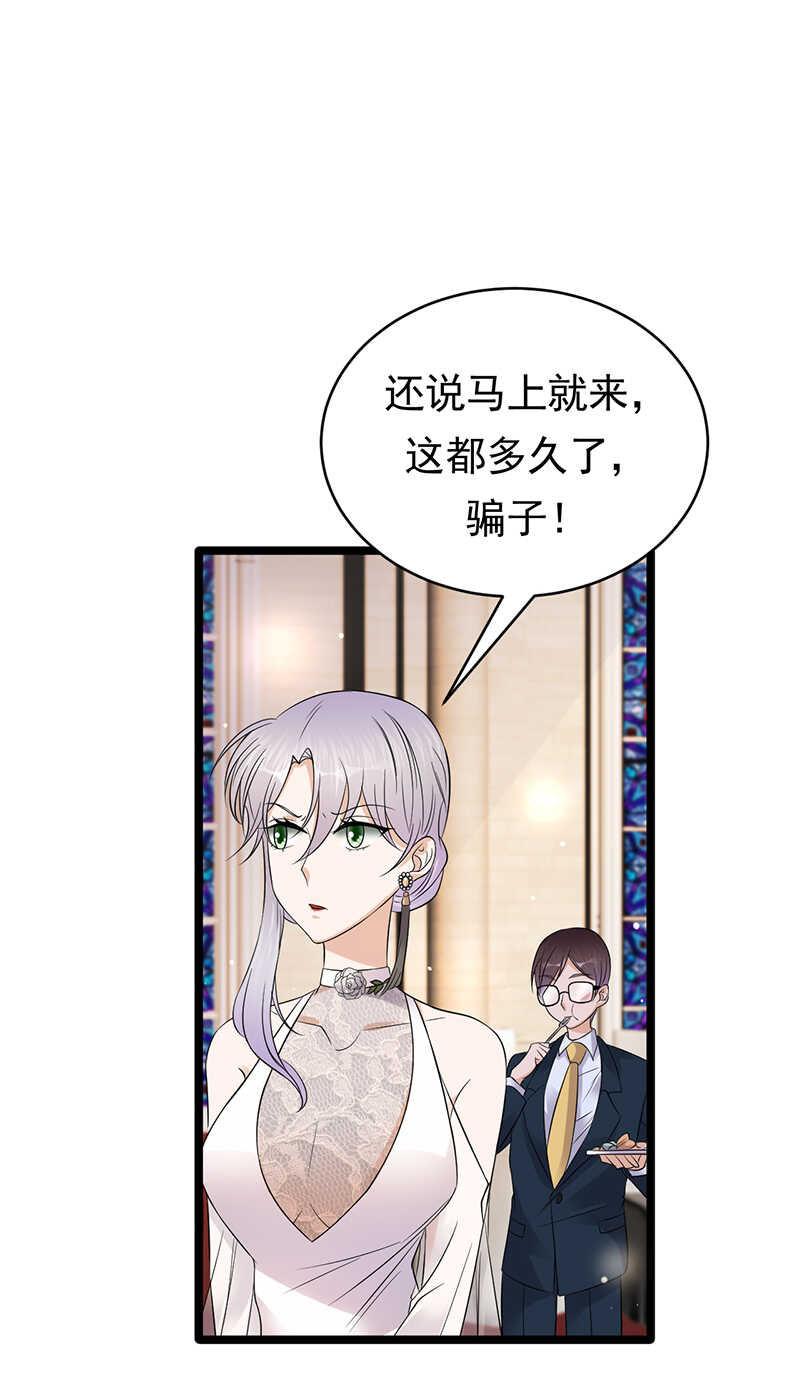 第43话：一枚戒指引发的血案1