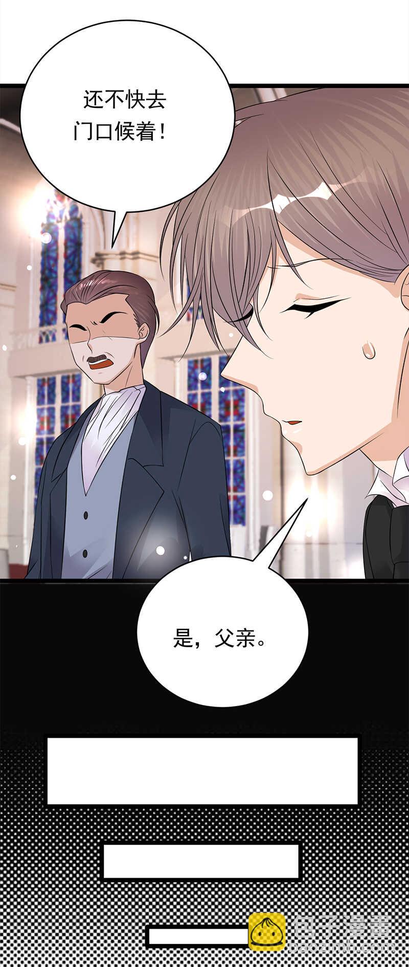 第43话：一枚戒指引发的血案11