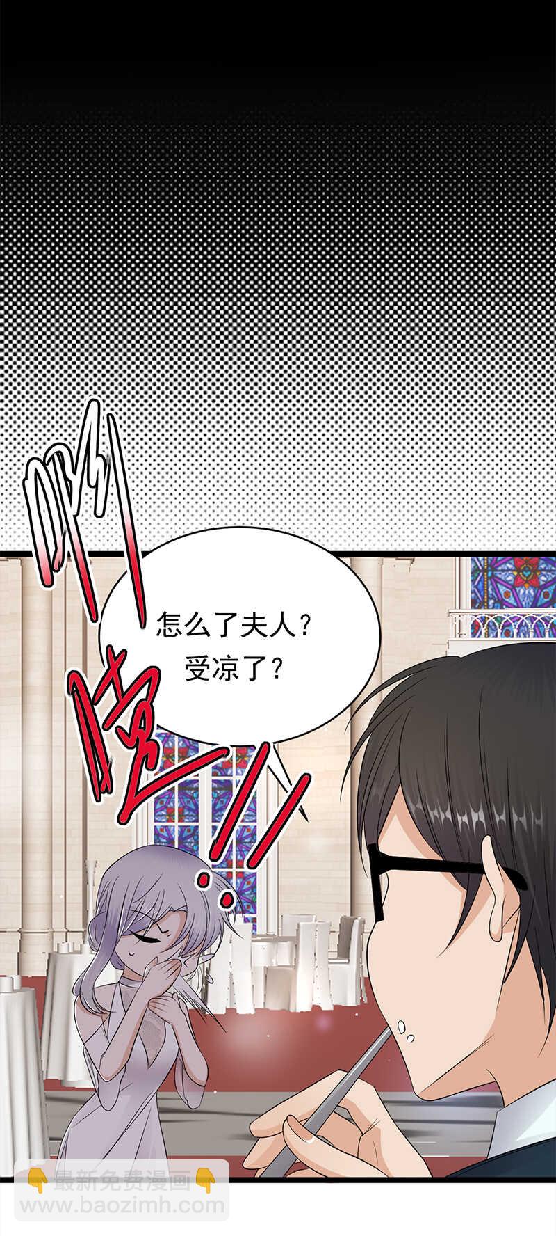 第43话：一枚戒指引发的血案14