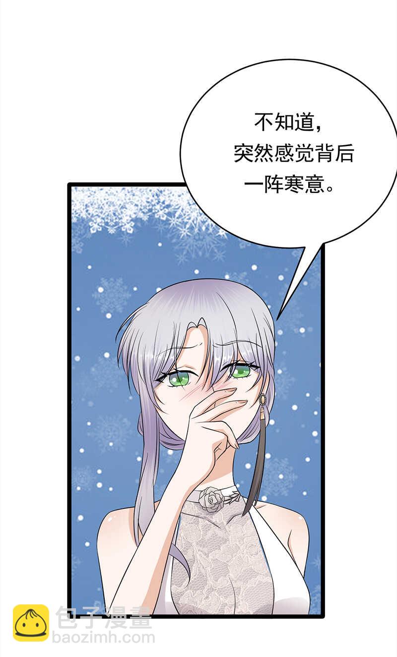 第43话：一枚戒指引发的血案15