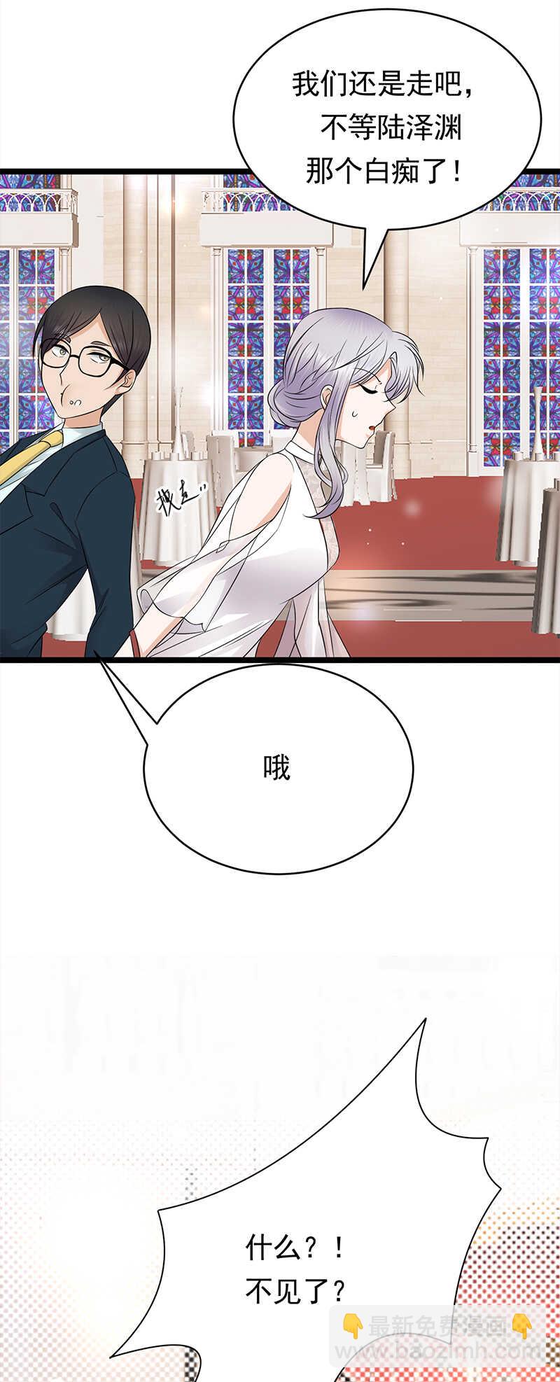 第43话：一枚戒指引发的血案16