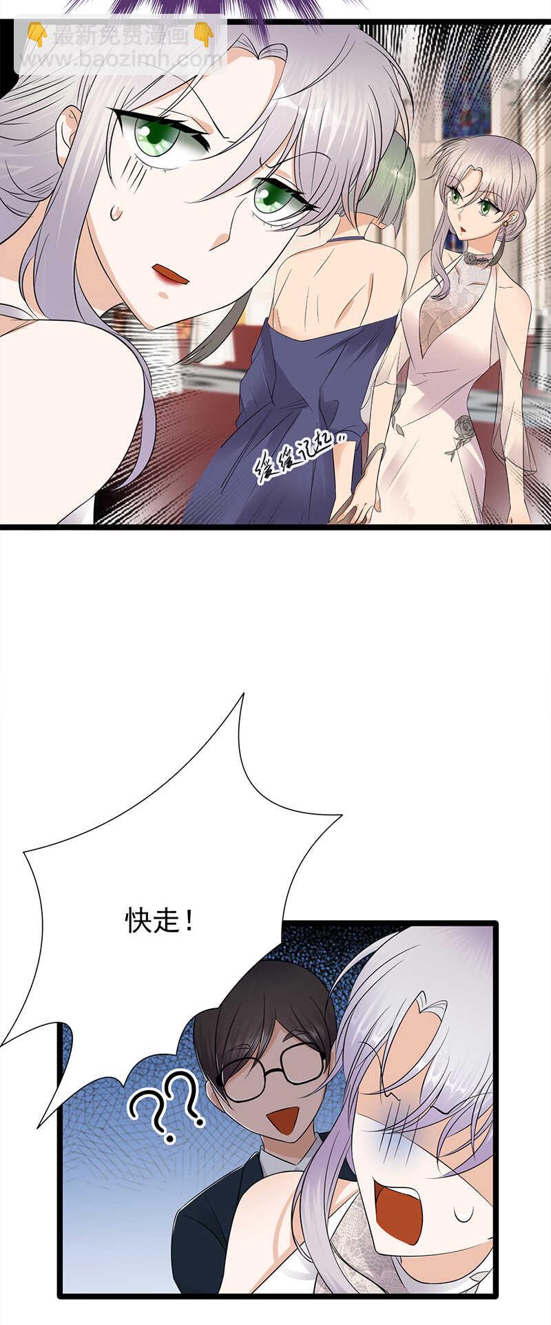 第43话：一枚戒指引发的血案19