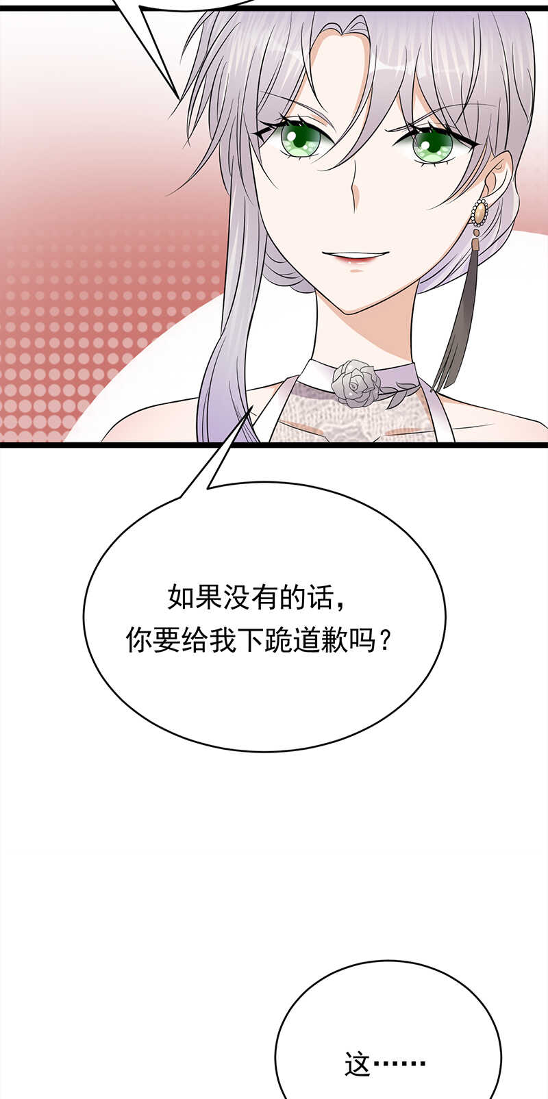 第43话：一枚戒指引发的血案24