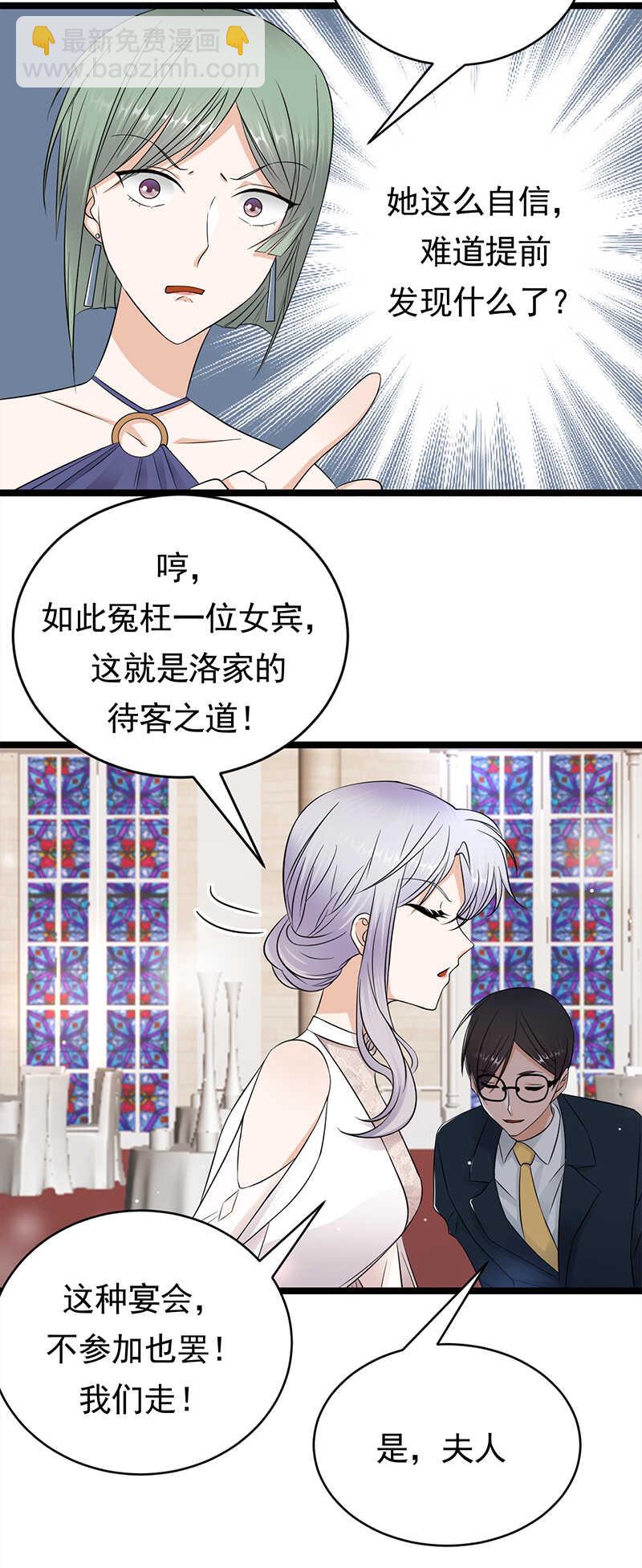 第43话：一枚戒指引发的血案25