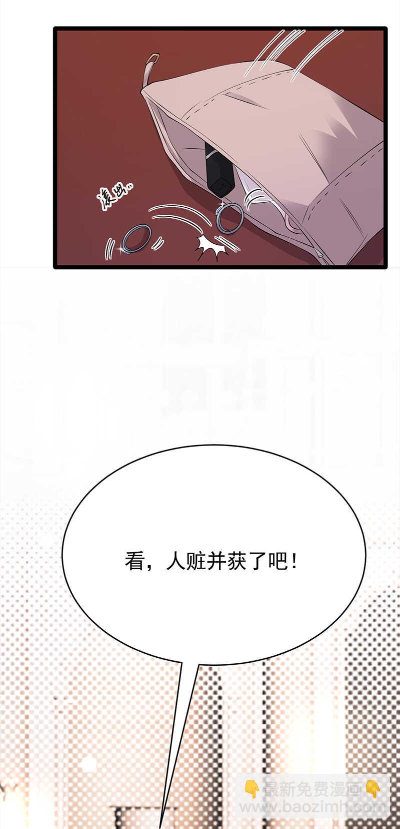 第43话：一枚戒指引发的血案28