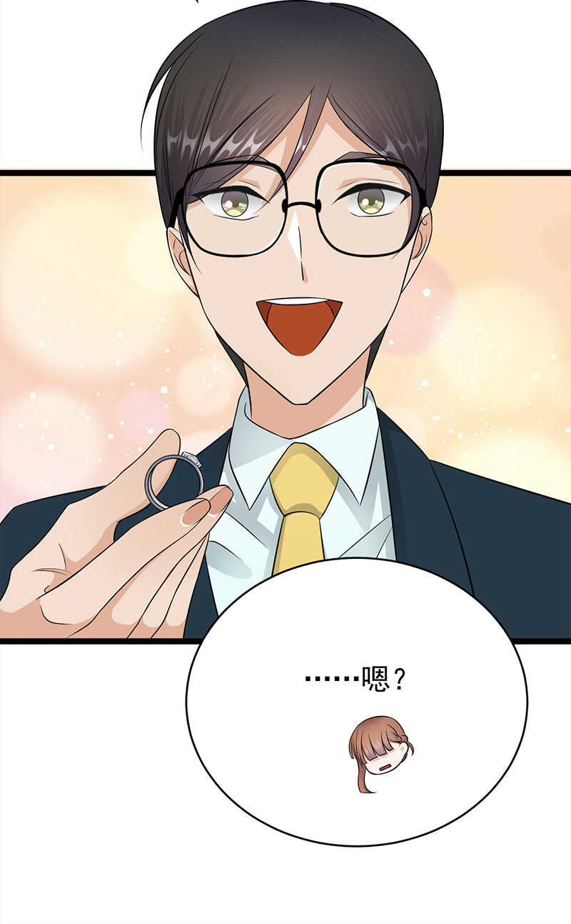 第43话：一枚戒指引发的血案33