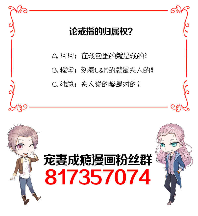 第43话：一枚戒指引发的血案34