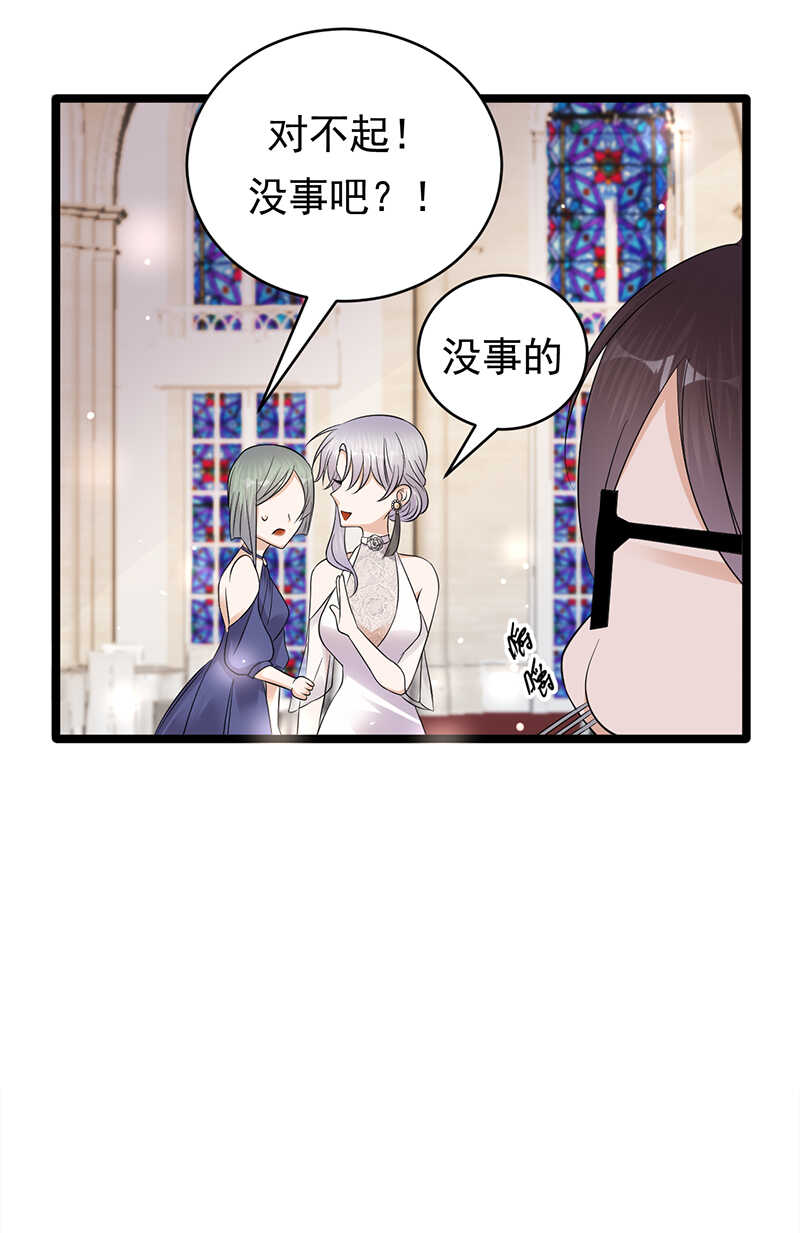 第43话：一枚戒指引发的血案4