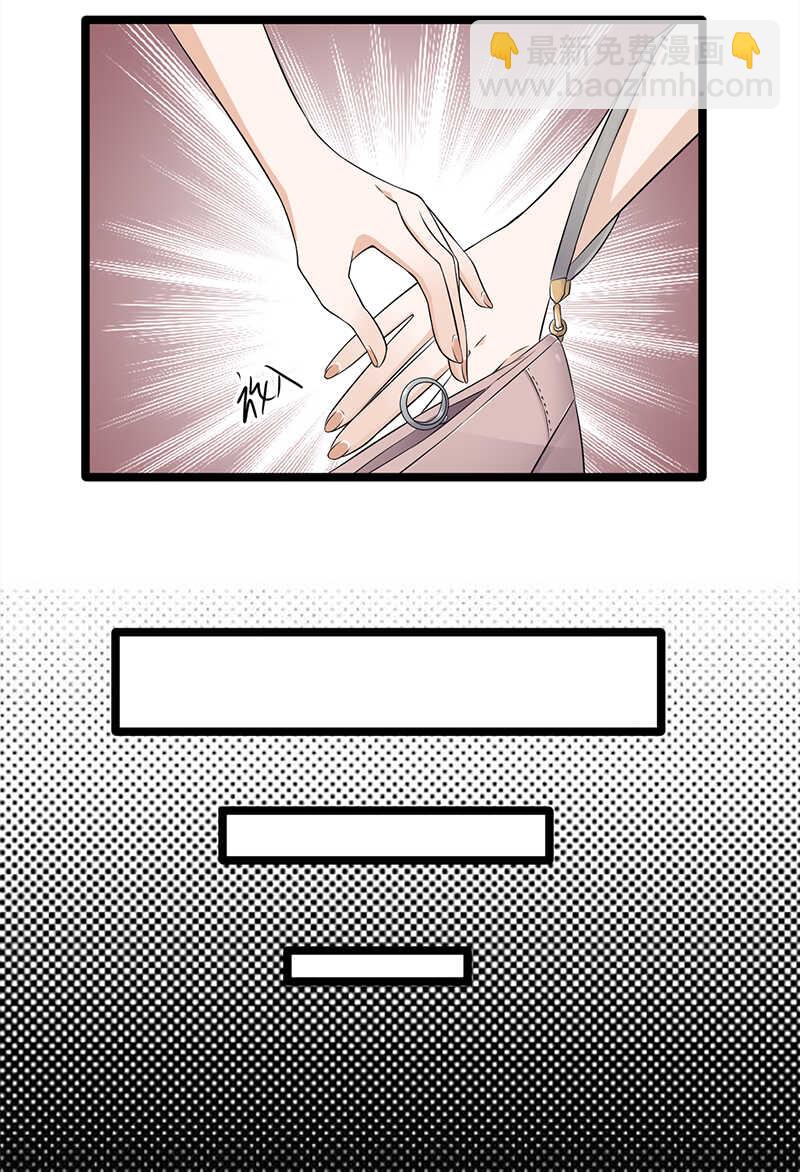 第43话：一枚戒指引发的血案5