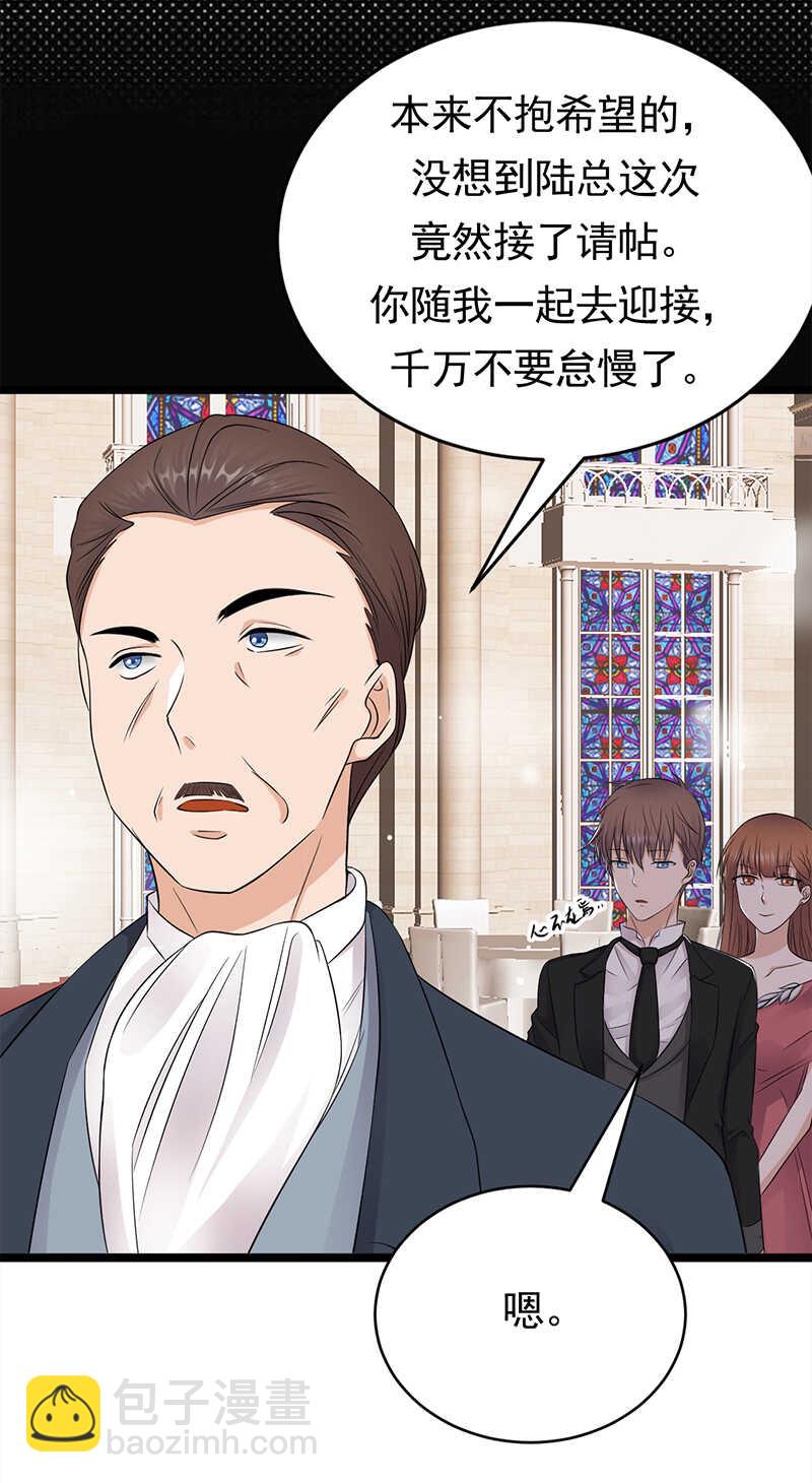 第43话：一枚戒指引发的血案6