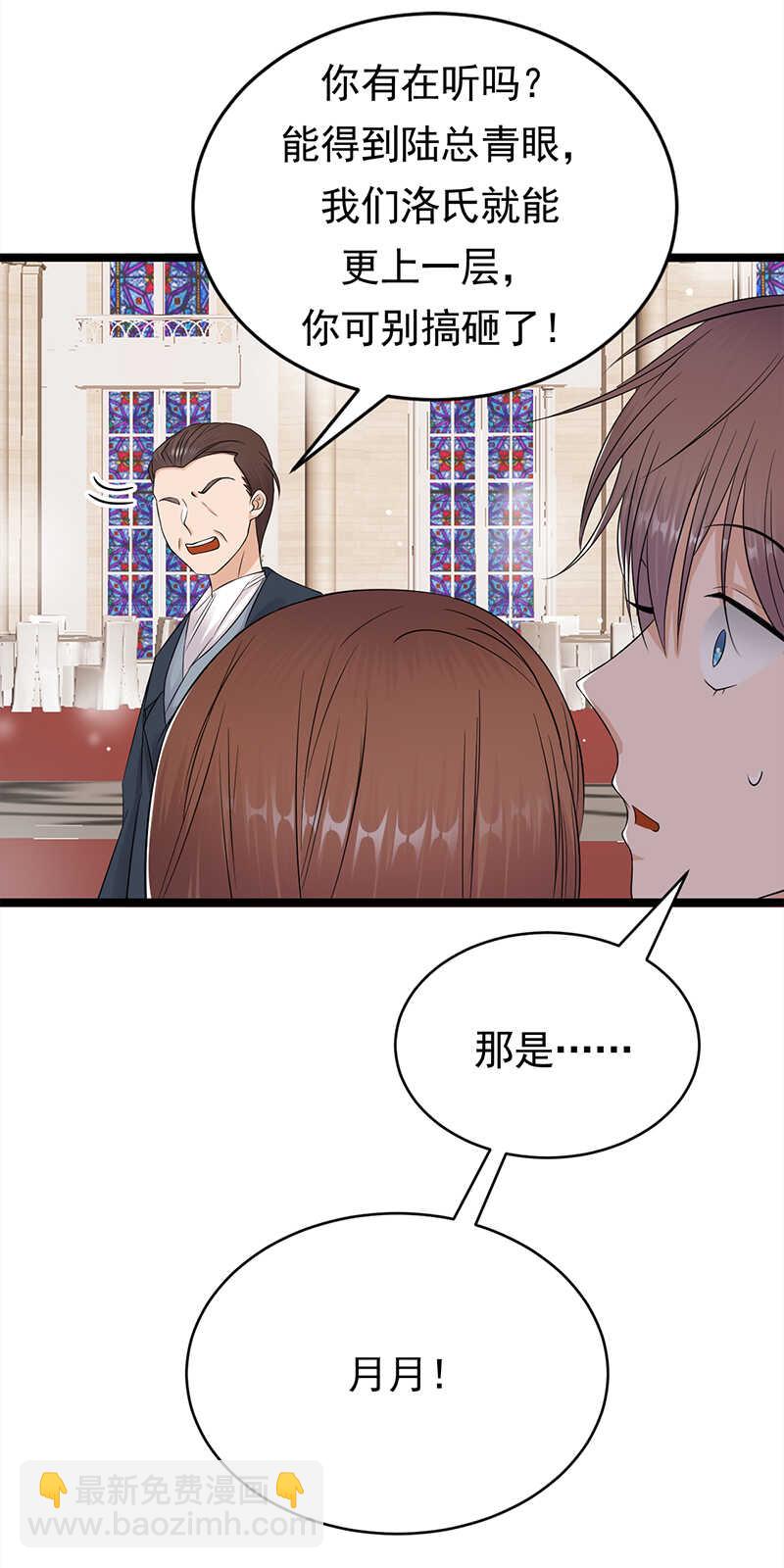 第43话：一枚戒指引发的血案7