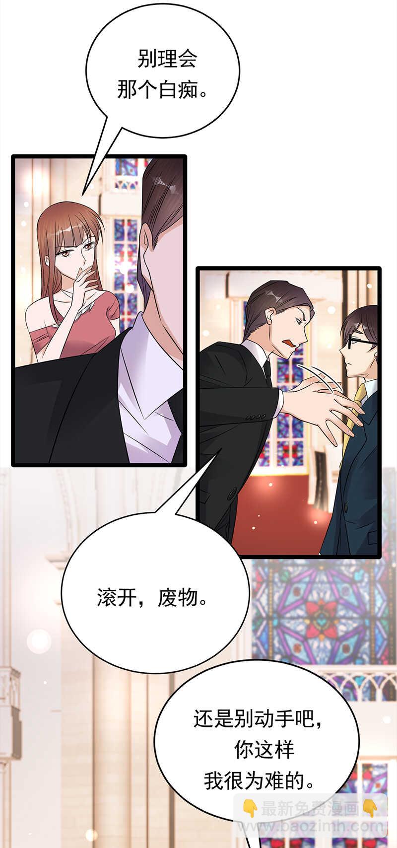 第44话：神秘来宾陆夫人10