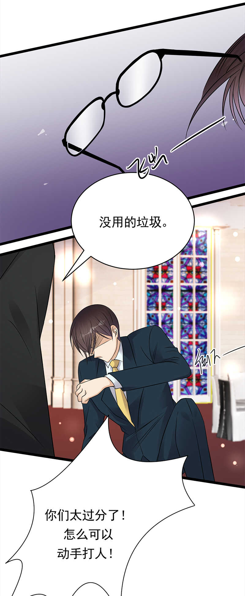 第44话：神秘来宾陆夫人13