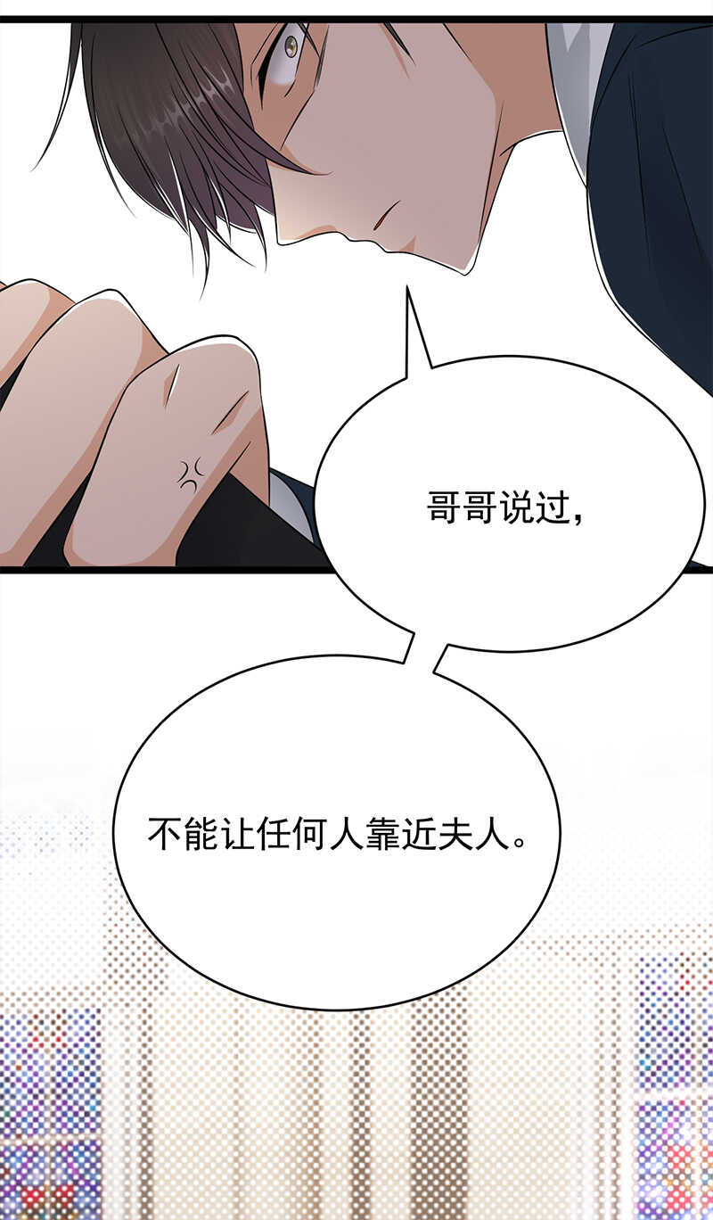 第44话：神秘来宾陆夫人17