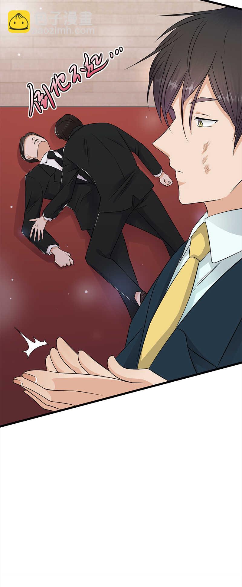 第44话：神秘来宾陆夫人21