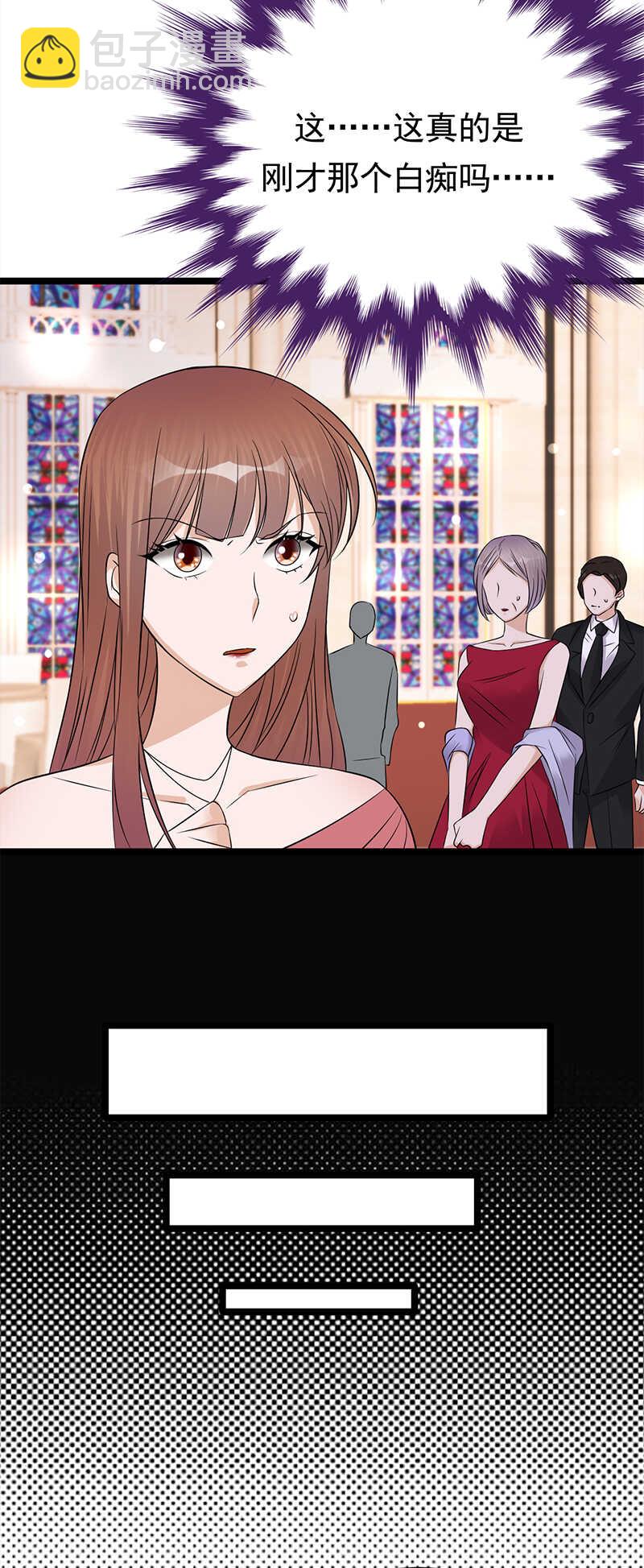 第44话：神秘来宾陆夫人23
