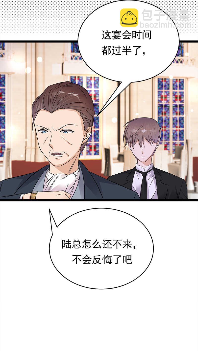 第44话：神秘来宾陆夫人24