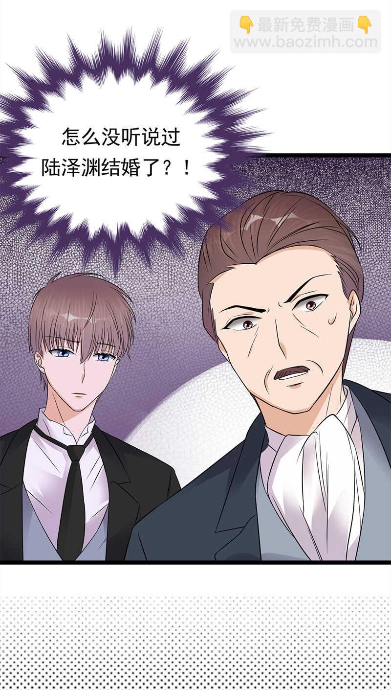 第44话：神秘来宾陆夫人28