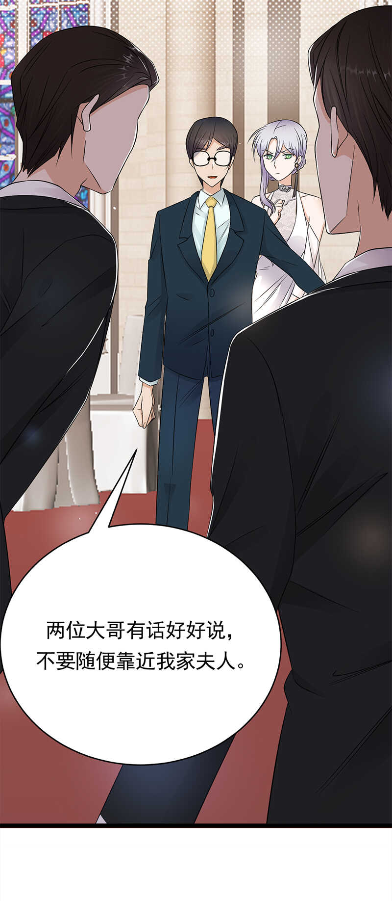 第44话：神秘来宾陆夫人9