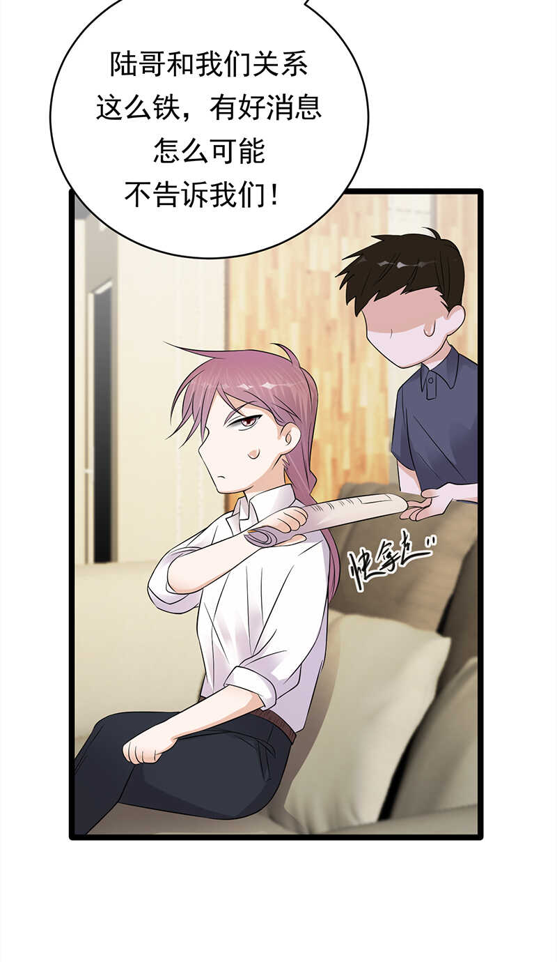 第48话：大概是青春吧10