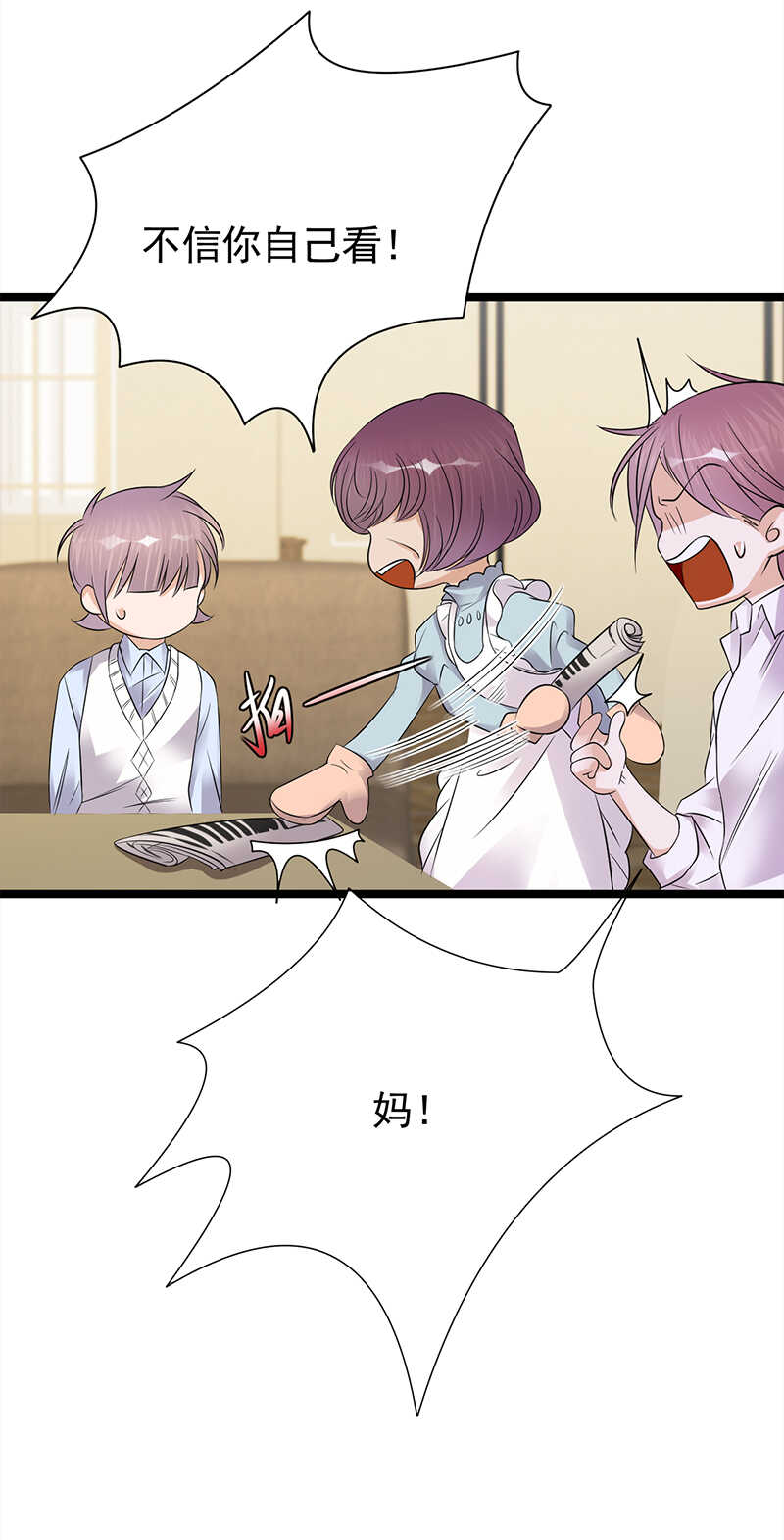 第48话：大概是青春吧12