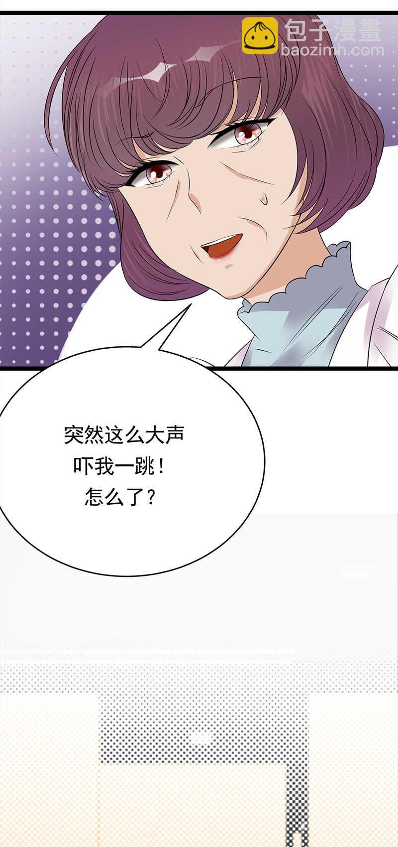 第48话：大概是青春吧13