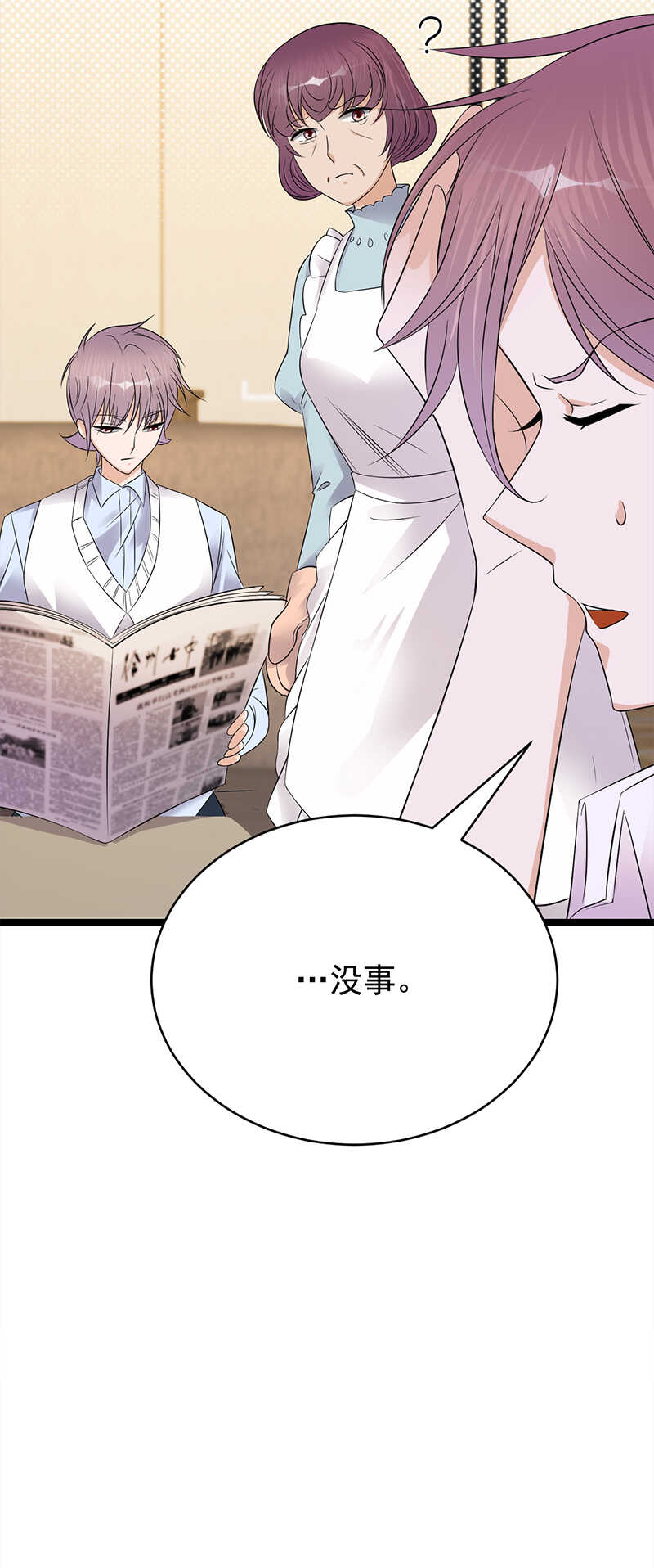 第48话：大概是青春吧14