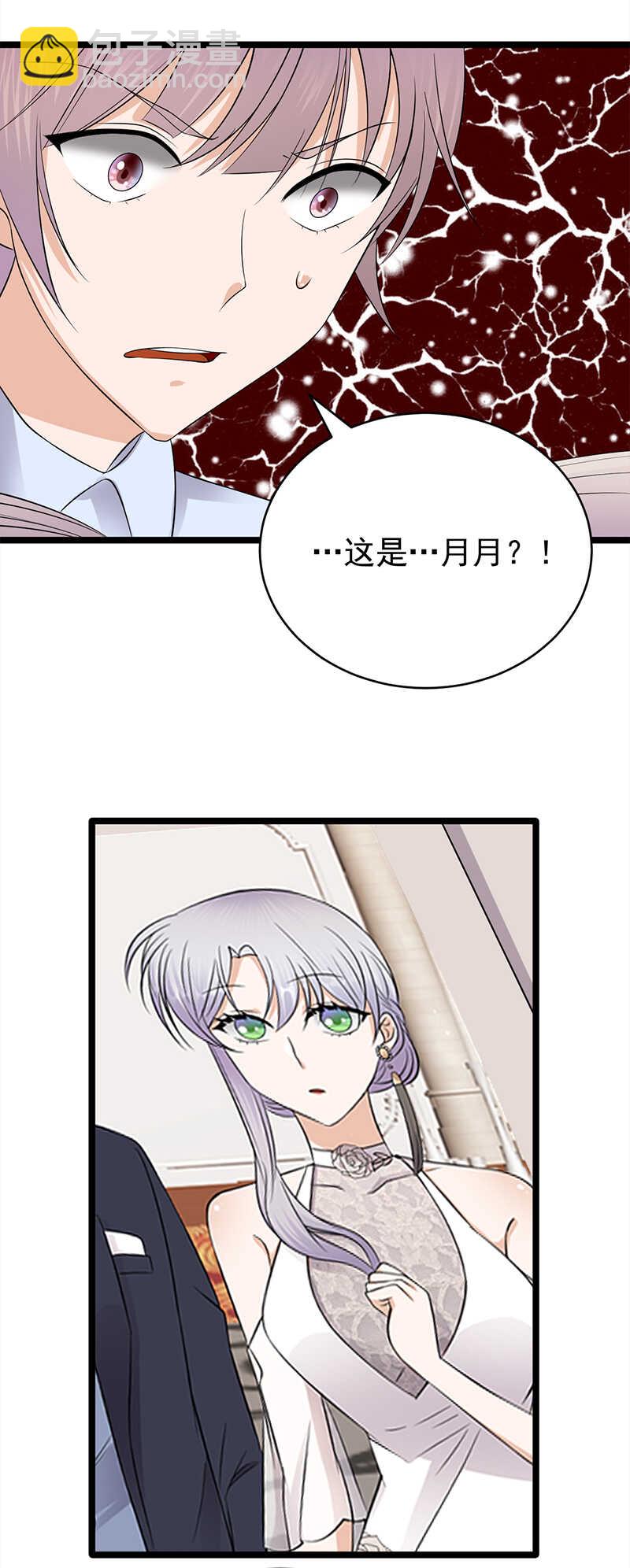 第48话：大概是青春吧15