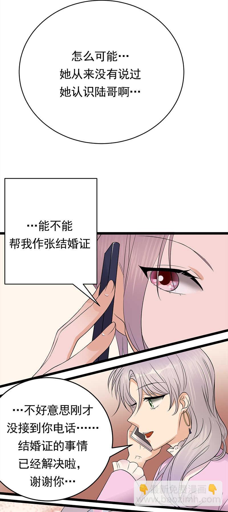 第48话：大概是青春吧16