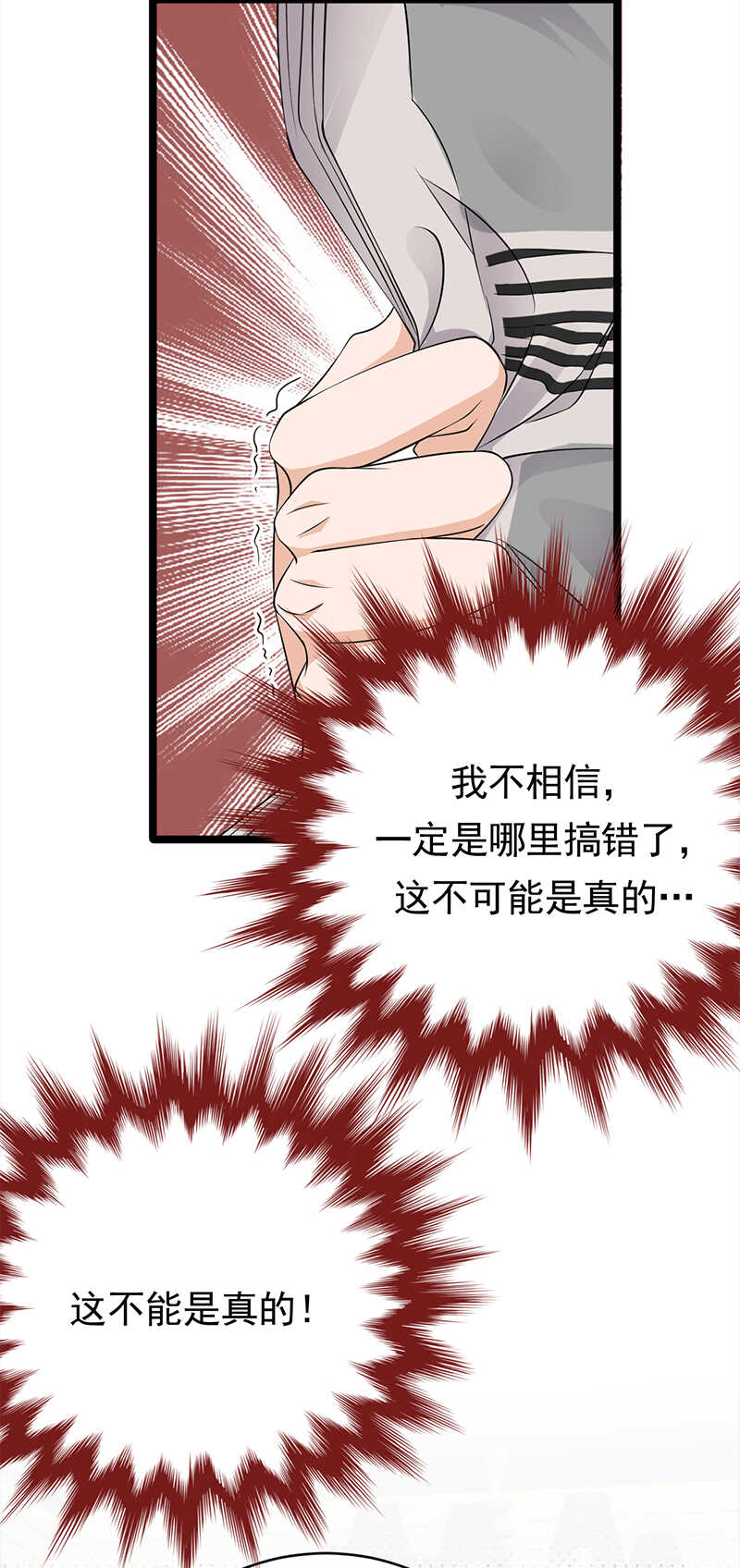 第48话：大概是青春吧18